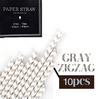誕生日パーティーやティーパーティーに、おしゃれでかっこいいストライプの紙ストロー