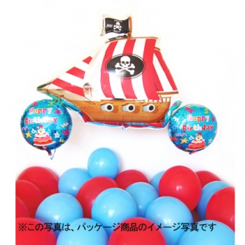 海賊船のかっこいい風船で男の子の誕生日パーティーを盛り上げよう