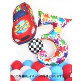 【バルーンパッケージ】Birthday Boy レーシングカー 【風船ポンプ付・ヘリウム別売】