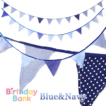 【BirthdayBank】 ファブリック パーティーバナー ブルー&ネイビー 【ガーランド】