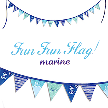 【FunFunFlag!】 ミニガーランド マリン (2.8m) 【ガーランド・バナー】