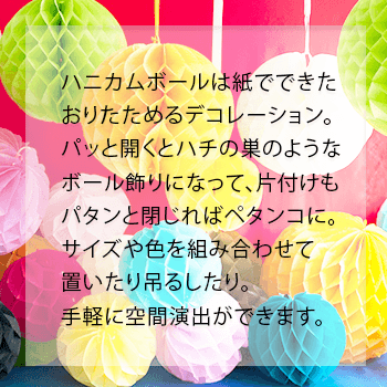 作り方もとっても簡単。