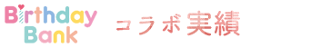 collaboration_banner